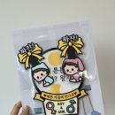 [젠더리빌 이벤트] 임밍아웃, 젠더리빌 토퍼 아기 성별공개 이벤트 푸른제작소