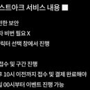 로아PC 네이버블로그