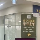 365대전힐링의원 이미지
