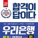(주)우리기획