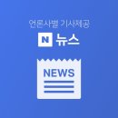 與 의성·울진 박형수 본선행…구미을 김영식-강명구 결선 이미지