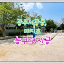 광주체육사 이미지
