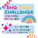채움ENG 이미지