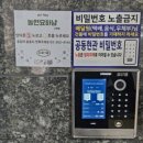 놀면 묘하냥 은평점 이미지