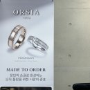 수원-1974 | 수원 다이렉트 웨딩박람회에서 예물반지 계약하고왔습니다! (오르시아 계약후기)
