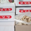무촌농산