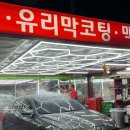 명인C&W