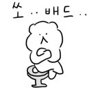 이마트24 R광안테라스타점 이미지