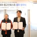 (주)오엔케이 이미지