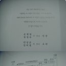 안길운