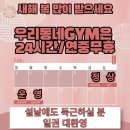 재송2동-1 이미지