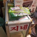 약초당한의원 이미지