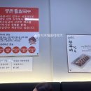 등촌샤브칼국수서초역점 이미지