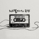 오다가다 이미지