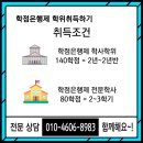 [학점은행제] 심리학개론 이미지