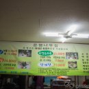 광주흑염소 이미지