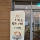 오수의견 국민여가캠핑장 | 전북 임실 오수의견 국민여가 캠핑장 대형견 동반 캠핑장