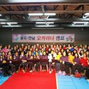 즐거운 오카리나 이미지