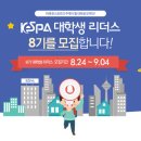 투어리더스주 이미지