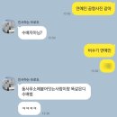 늘푸른솔약국 네이버블로그