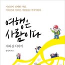 구례애 이미지