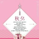 제일솔라 태양광발전소 이미지