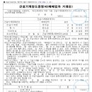태산물류장비 이미지