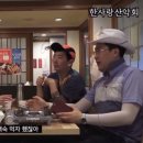 장모님본가 이미지