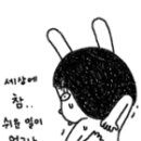 양주골오리마을 - 김해시 해반천로144번길 13-14 | 양주골오리마을