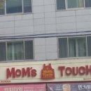 맘스터치강릉 이미지