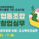 서대문 신촌역로 이미지