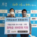 중동점 기아오토큐(주) 이미지
