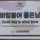 뚝섬한강공원-51 이미지