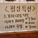 퇴근길숯불막창