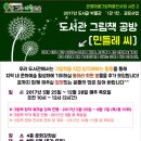 민들레공방 이미지