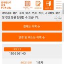 하이웨이 편의점 이미지