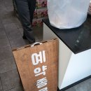 신유네회포장 이미지