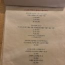 으나수키친두번째이야기