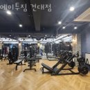 에이투짐 이미지