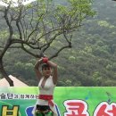 대한수목원 이미지