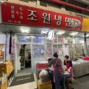 곰보분식 이미지