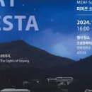 소마이스 이미지