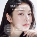 청담셀팅의원 네이버블로그