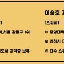 엑시드 휘트니스 이미지