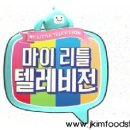 에스엠제이푸드