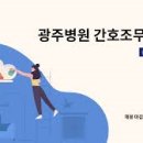 그레이스소아청소년과의원 티스토리