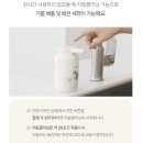 해피크리닝 | 손세정 디스펜서 추천 무아스 자동 디스펜서 2종 비교 (퓨어앤클린 소프트버블, 해피버디)