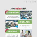 자녀를 위한 보드게임과 그림책 놀이 | 11월나들이 코엑스유교전 코스 추천