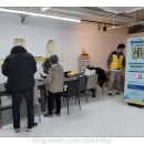 털보건어물상회