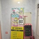 고고뷰티왁싱속눈썹
